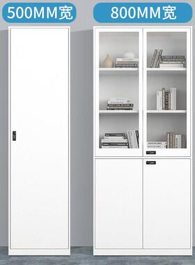 上海白色办公文件柜铁皮柜档案资料柜密码矮柜带锁收纳柜家用书柜