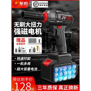 无刷电动扳手大扭力锂电充电冲击板手架子工木工套筒风炮强力汽修