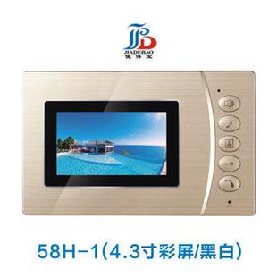 佳得宝楼宇对讲系统可视门铃 室内机 门铃分机 高清液晶4.3寸屏