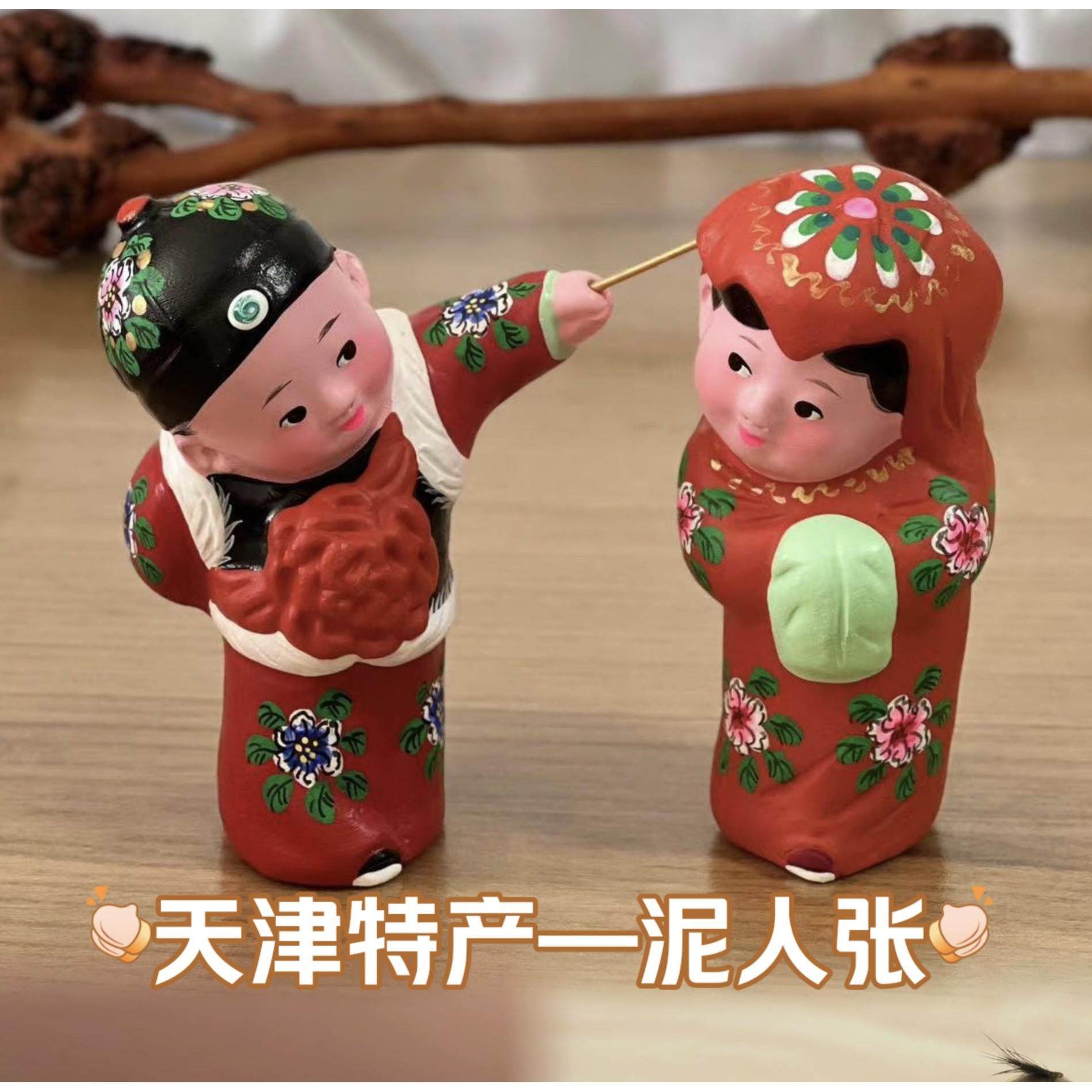 结婚婚庆婚房桌面情侣摆件 天津泥人张工艺品彩塑泥人一对 掀盖头,特色手工艺,泥人/泥塑/面塑,淘宝优惠券,粉丝福利购,淘宝优惠卷