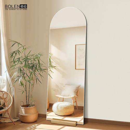 BOLEN 拱形全身镜子家用北欧风带底座靠墙落地镜可移动试衣镜防爆