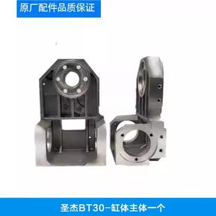 圣杰刀库BT30刀库斗笠式刀库凸轮偏心套分度盘电机支架减速机