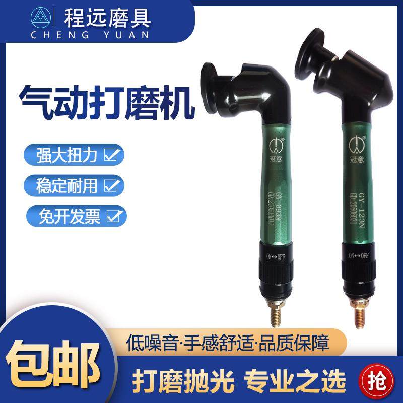 冠意气动弯头打磨机平面研磨抛光机45度90度直角可调速风磨笔修边,五金/工具,气动磨光机,淘宝优惠券,粉丝福利购,淘宝优惠卷