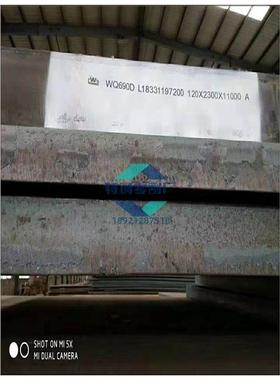 Q690D钢板Q690E高强板切割按图下料保性能探伤S690QL矿山采煤机械