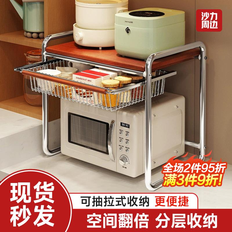 中古实木微波炉置物架厨房多功能台面电饭煲收纳架储物烤箱支架子