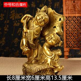 纯黄铜和合摆件结婚礼品装饰