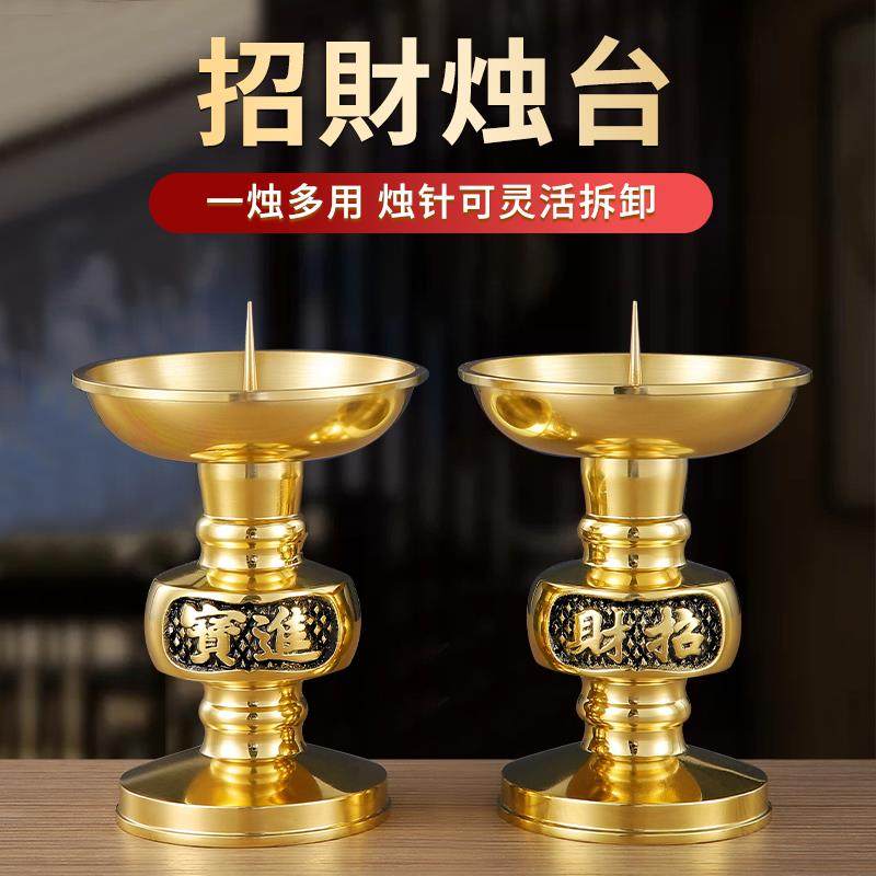 纯黄铜蜡烛台座铜烛台蜡烛家用蜡台香炉蜡烛台一体蜡烛底座供奉