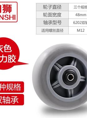 4寸5寸6寸8寸重型TPR弹力胶轮子万向轮脚轮配件单轮手推车轮脚轮