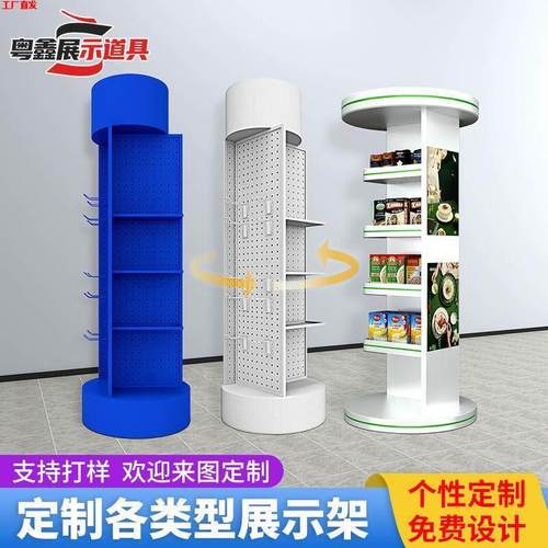 定制可旋转金属铁艺展示架饰品眼镜货架落地双面多层挂钩陈列架子