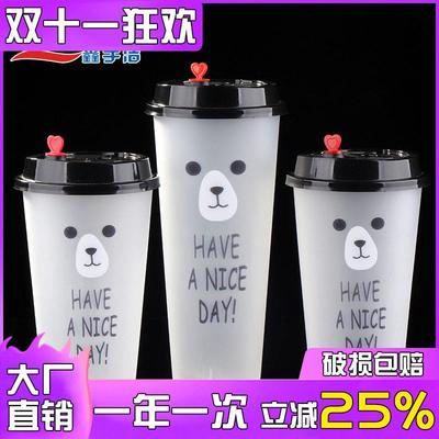加厚磨砂一次性90口径奶茶杯子注塑杯定制500ml/700cc打包饮料杯