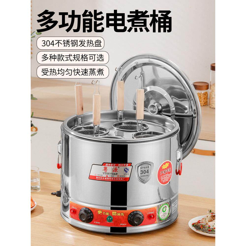 商业汤锅汤桶面桶电加热桌面面锅汤桶面炉煮面米粉汤桶麻辣烫面