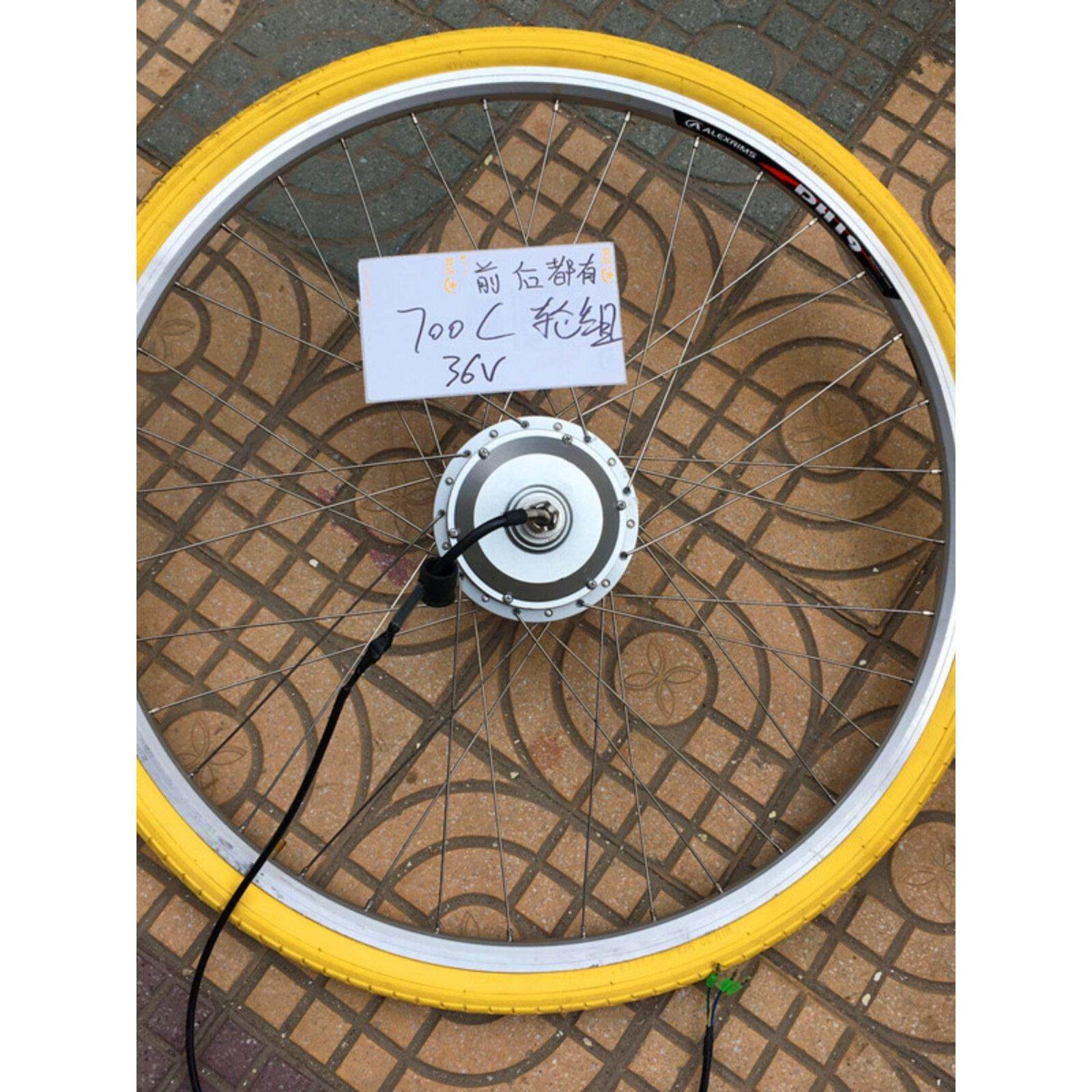 36v前驱无刷电机轮组 24v有齿电机 48v后驱 有齿电机,电动车/配件/交通工具,更多电动车零/配件,淘宝优惠券,粉丝福利购,淘宝优惠卷