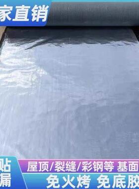 隔热膜防水超强厂房屋顶隔热保温玻璃棉卷降温门窗顶棚铝箔室外阳