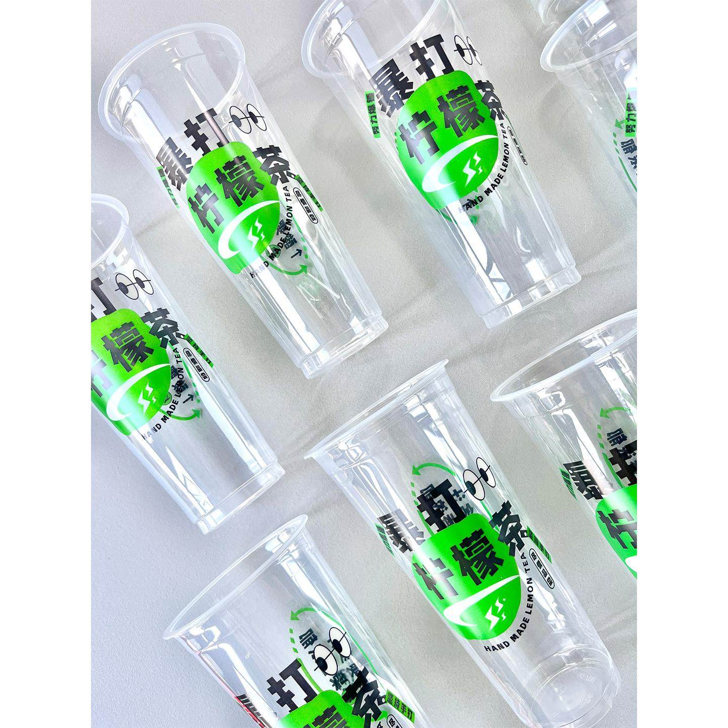 暴打柠檬茶杯子一次性商用带盖500高透加厚700ml塑料奶茶水果汁杯,餐饮具,塑杯,淘宝优惠券,粉丝福利购,淘宝优惠卷