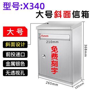 户外意见信报箱室外防雨防晒举报箱不锈钢双锁投诉信访箱监督挂墙