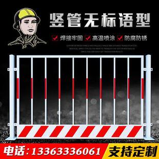 基坑护栏网定型化临边防护栏杆建筑工地围栏工程施工临时安全围挡