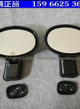 富路美客丽驰米咖XCAR-CC1金阁电动汽车后视镜 倒车镜 反光镜美克