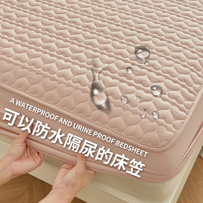 100防水隔尿床笠夹棉加厚单件床罩防滑席梦思床垫保护套防尘隔脏