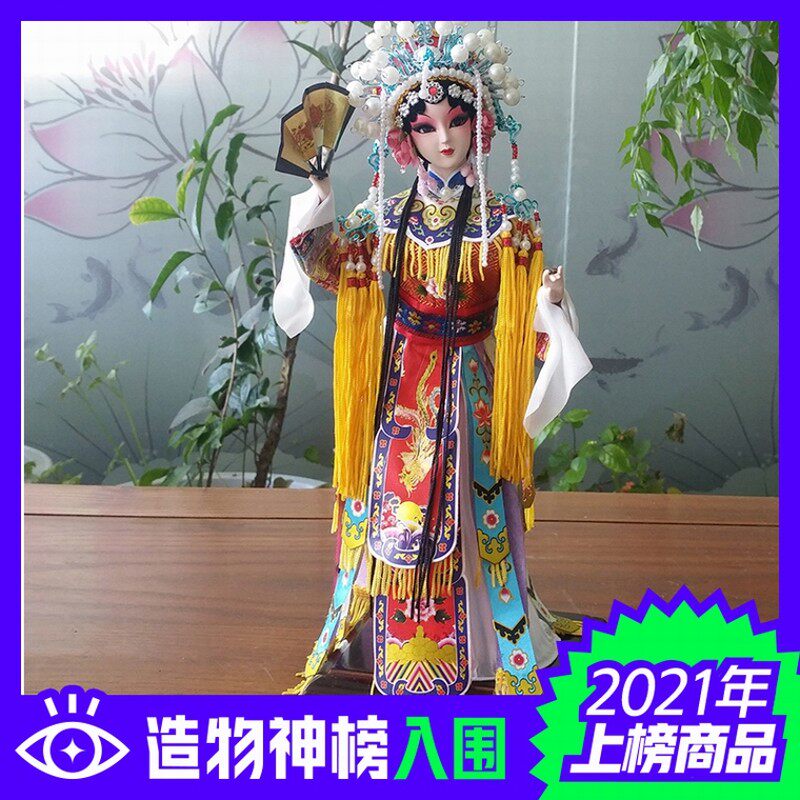 中唐坊绢京剧物精品娃娃送老外工艺品礼品杨贵妃