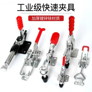 225D 快速夹具水平式 夹钳推拉加长焊接v固定工装 压紧器201C 203F