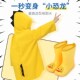 恐龙儿童雨衣男童一岁半幼儿园宝宝女童新款 孩小童朋友轻便雨披