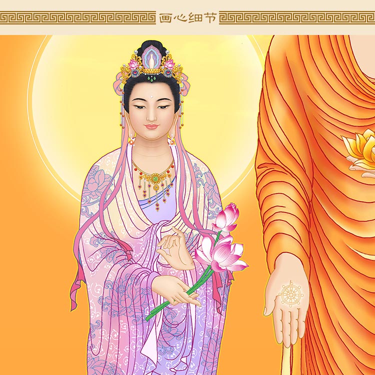西方三圣高清画像 阿弥陀佛接引图大势至观世音菩萨丝绸卷轴挂画