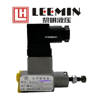LH黎明压力继电器HED2 HED2L2 HED22L22