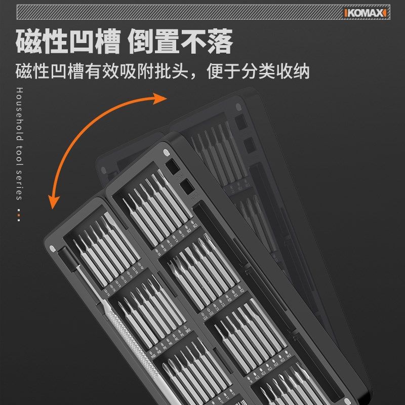 螺丝刀装笔记本电脑手拆螺丝批家用灰工具,五金/工具,螺丝批组套,淘宝优惠券,粉丝福利购,淘宝优惠卷