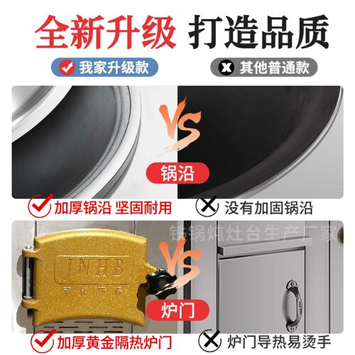 新型农村柴火灶灶台烧木柴大锅台锅土灶台