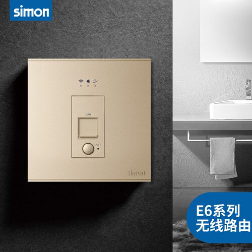 西蒙雅白型入墙式智能
