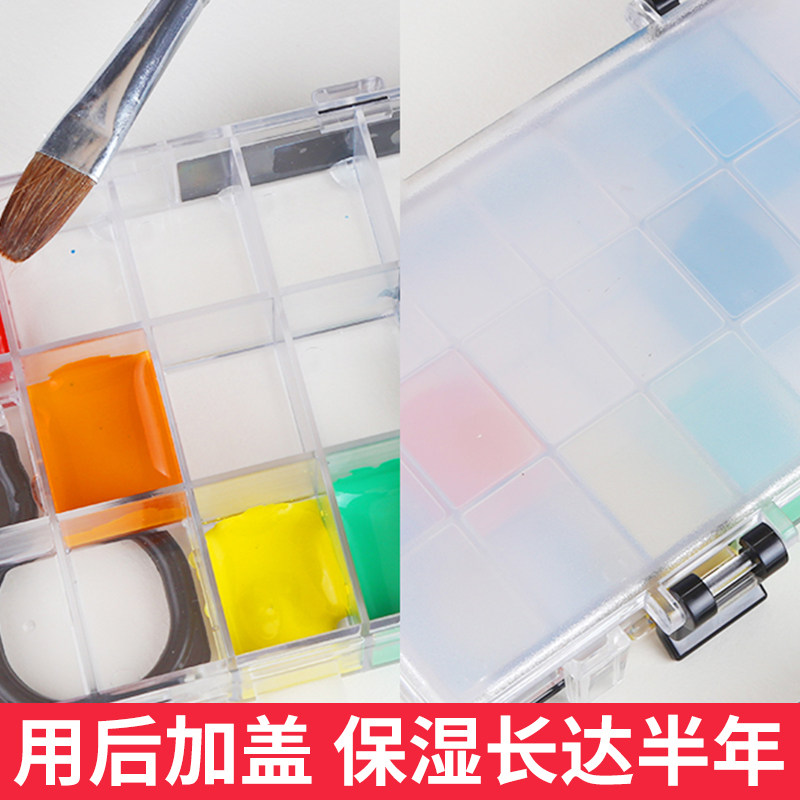 水彩保湿盒便携盒格格空盒子带盖水粉画颜料盒分装小格子密封果冻,文具电教/文化用品/商务用品,调色盒,淘宝优惠券,粉丝福利购,淘宝优惠卷
