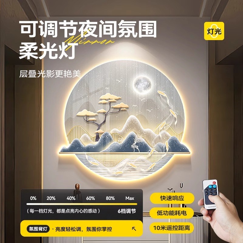 带灯入户正对门挂画九鱼图玄关装饰画LED发光客厅壁灯画走廊挂画