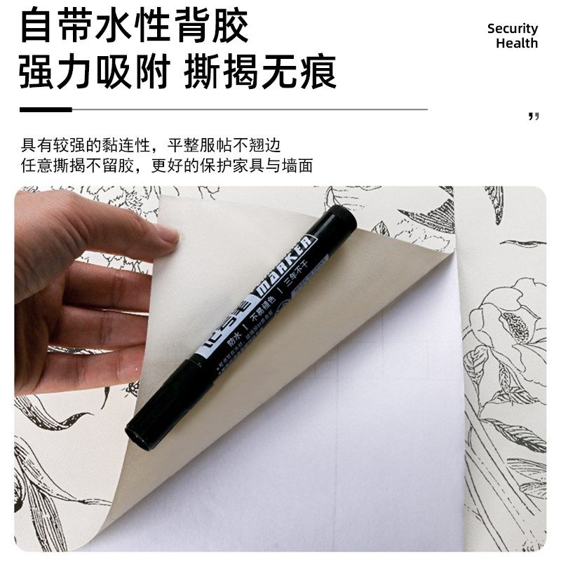 浴室门纸防走光透影自粘推拉门防撞厕所防窥翻新膜,家居饰品,玻璃膜/贴,淘宝优惠券,粉丝福利购,淘宝优惠卷