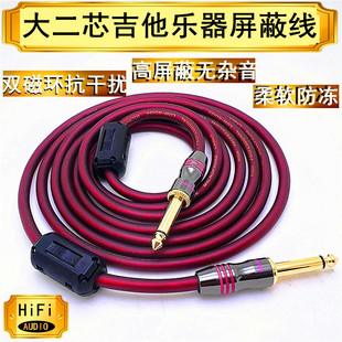 电吉他大音响线.对.大二单声道公.调音台话筒音频线