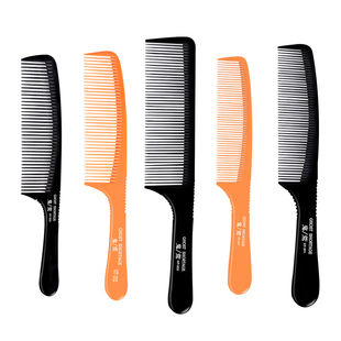 鬼荒剪发梳子男士美发理发梳子发型师超薄推边平头升级款