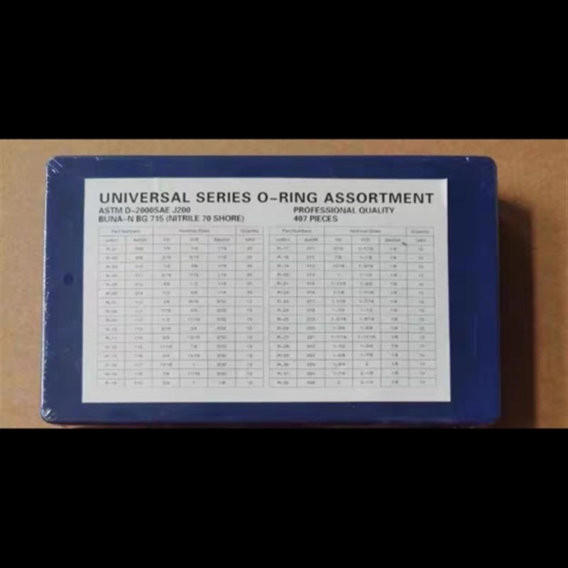 O型圈修理盒盒装耐油O型圈O型圈修理包耐磨O型圈密封件密封圈