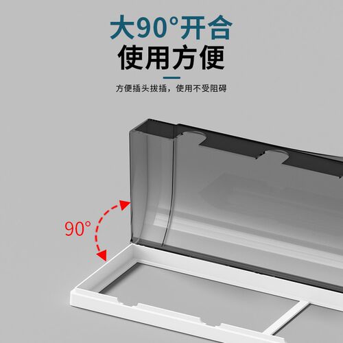 型五防水盒粘浴室五连五位连体位关防水罩盖
