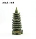 天然玉石玉雕文昌塔9层层工艺品