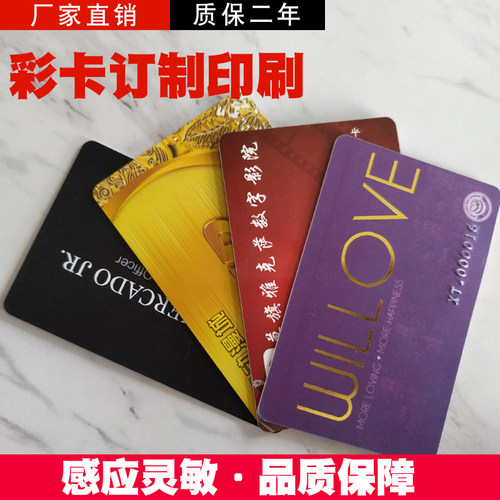 中性兼容明华澳汉读写器卡感应读卡器非接触式卡读写器