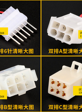 OG正反U交流调速器WWW调速器9WWWW调速关