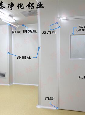 净化铝型材字铝梁龙骨彩钢板兴泰大梁龙骨净化房铝型材环保铝材