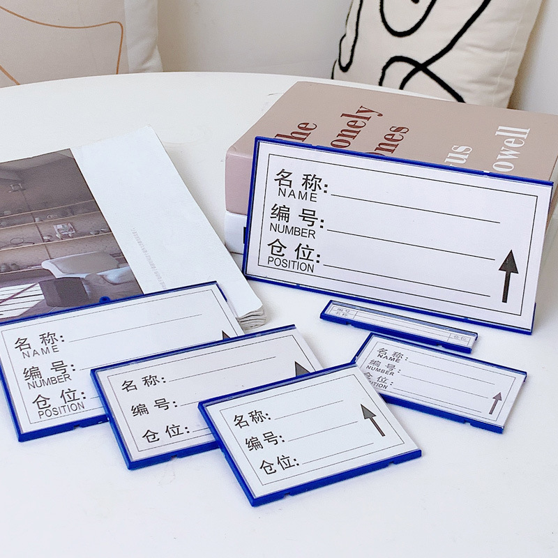仓库货架标识牌强磁性标签牌仓位材料卡库房仓储分类标牌物料卡三