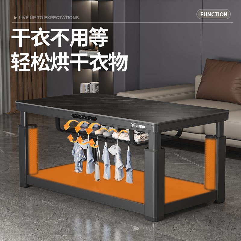火焰山取暖桌家用客厅电暖烤火炉可升降茶几一体22新款智能语音