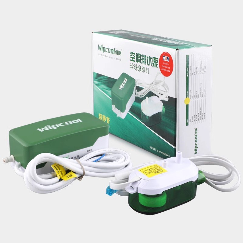维朋空调排水泵智能静音小型排水器PC-2B风机盘管冷凝水提升泵