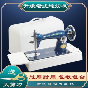 缝纫机脚踏台式 缝纫机家用老式 衣车电动过厚西湖金U属裁缝机头便