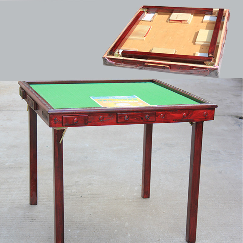 麻将桌实木掼蛋方桌手动象棋桌仿红木餐桌
