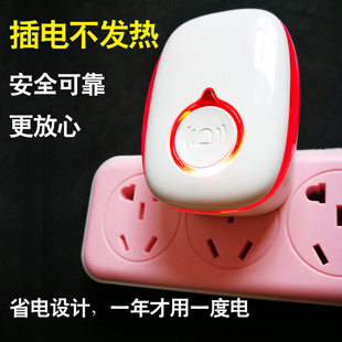 弘顺老呼叫器看护门铃门玲智能遥控按钮接收响铃器