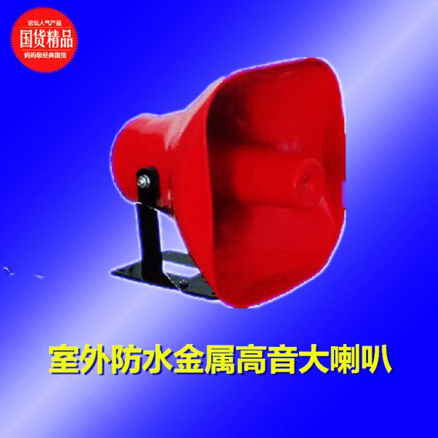 火灾地暴力防空警报声音紧急疏散逃生演练报警器校园哨岗监狱