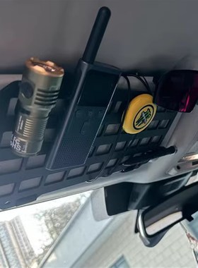 遮阳板挂板战术车载挂板遮光板越野车多功能Moll内饰改装置物