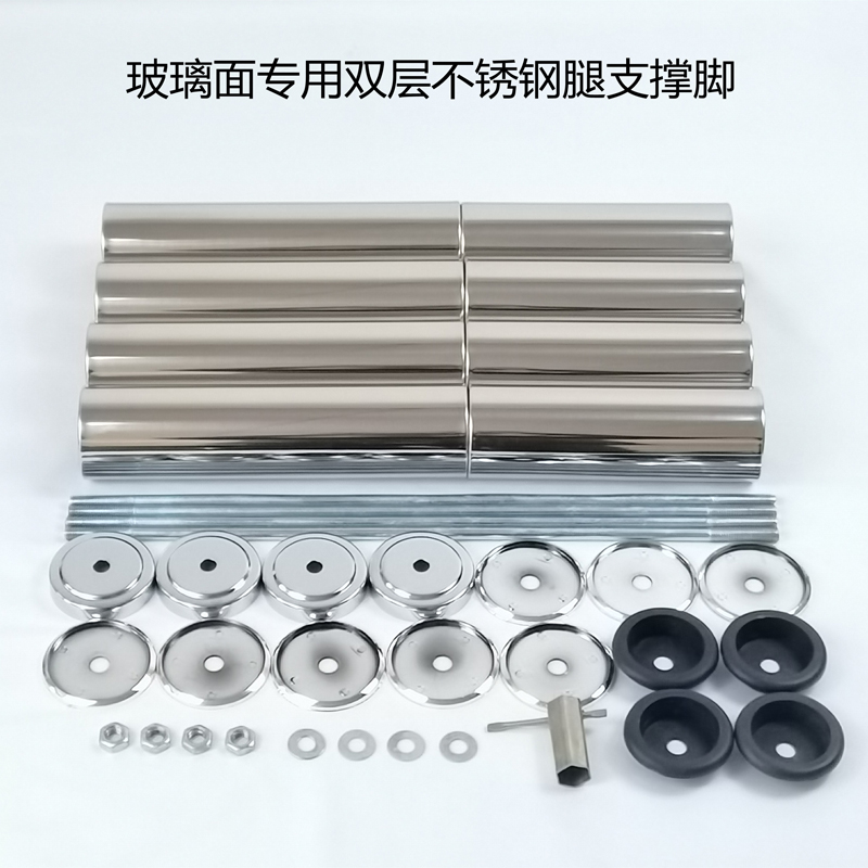 不锈钢柜脚玻璃面专用家具柜脚桌脚支撑脚茶几腿餐台二层配件桌腿